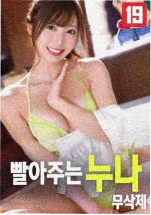 十月的信电影封面